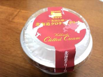 クローデットクリーム クローデットクリーム