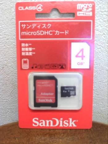 microSDHC microSDHC