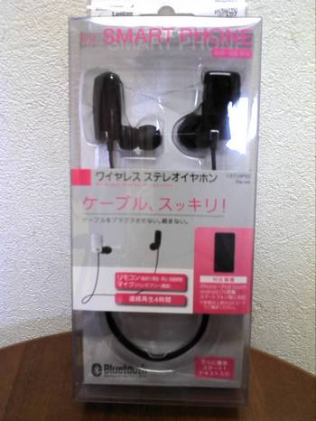 イヤホン イヤホン