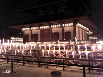 四天王寺 四天王寺