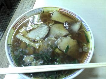 ラーメン ラーメン