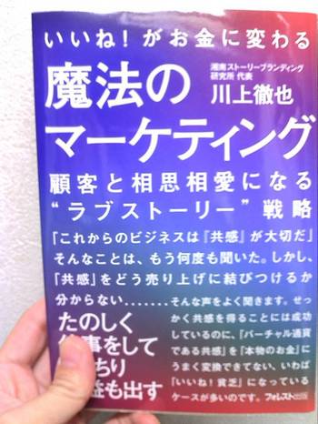 マーケティング マーケティング