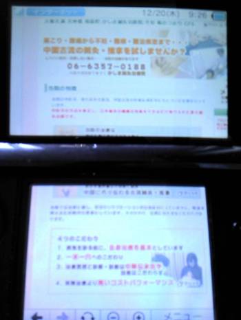 3DS 3DS