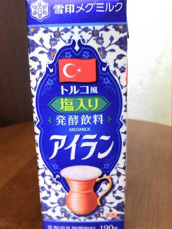 アイラン アイラン