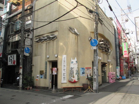 上方浮世絵美術館&法善寺へいってきた 上方浮世絵美術館&法善寺へいってきた