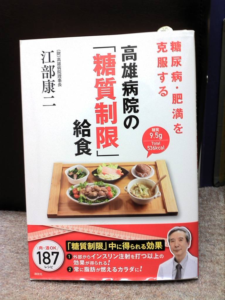 携帯投稿